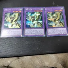 2026年最新】聖霊獣騎 カンナホーク 25thの人気アイテム - メルカリ