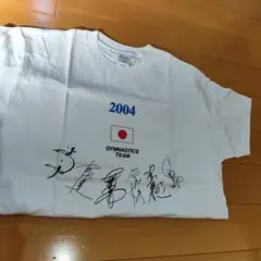 2004年 日本体操チーム Tシャツ サイン入り