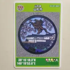 001 マンホールカード 岩手県花巻市A 1612初期ロット入手困難 マンホールカード情報（複合検索）