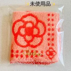 【未使用品】CLATHAS クレイサス タオル ハンカチ 周りにビーズの装飾付き