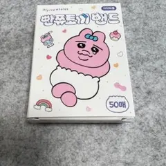 「韓国限定」おぱんちゅうさぎ絆創膏　1箱50枚入り　45枚残り