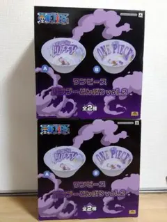 ワンピース　バンブーどんぶり　vol.2　全2種セット　ONEPIECE　未開封のサムネイル