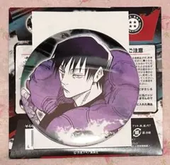 2026年最新】伏黒甚爾 缶バッジの人気アイテム - メルカリ