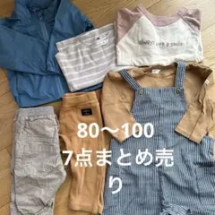 男の子　春夏　80 90 まとめ売り　長袖　オーバーオール