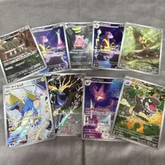 ポケモンカードゲーム AR 9枚セットのサムネイル