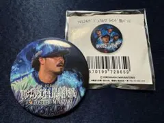 Item thumbnail for item fc1d5310-1b0d-44ff-a2e0-df8dda7d84f8