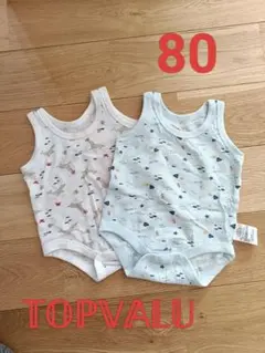 TOPVALU ベビー肌着 80サイズ 2枚セット