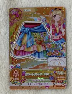 アイカツ リゾートキャンサー 夏樹みくる 2026年最新】夏樹みくる リゾートキャンサーの人気アイテム - メルカリ