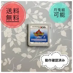 2026年最新】月兎組 ソフトの人気アイテム - メルカリ