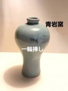 2026年最新】雲鶴花瓶の人気アイテム - メルカリ