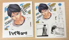 ハイキュー フォトカード＆ステッカーコレクション 第2弾 影山飛雄