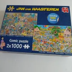 パリオリンピック2024 ジグソーパズル 1000ピース ウーゴガットーニ