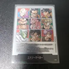 ドラゴンボールカード マンガブースター エナジーマーカー E-89 - メルカリ