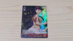 2026年最新】ペルソナ サインの人気アイテム - メルカリ