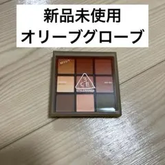 新品未使用 3CE マルチアイカラーパレット P オリーブグローブ