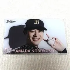 匿名配送　山田修義　オリックスバファローズ　コロチャレC賞　アクリルカード