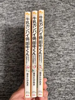 Item thumbnail for item 92533e7c-9e99-4218-9330-70364775883e