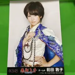 2025年最新】前田敦子 akb48の人気アイテム - メルカリ