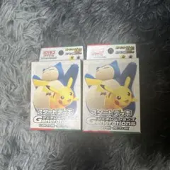 スタートデッキ ジェネレーションズ ピカチュウexカビゴンex 2個