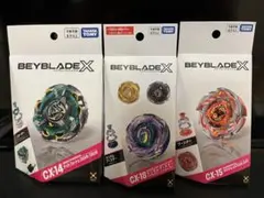 BEYBLADE X BX-44 CX-14 セット - メルカリ