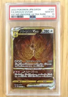 2026年最新】vstarユニバース urの人気アイテム - メルカリ