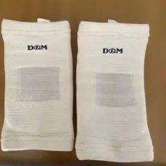 D&M バレーボール　肘サポーター（白）のサムネイル