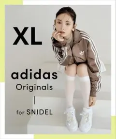 新品スナイデルアディダス　トラックジャケット
