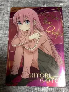 ぼっち・ざ・ろっく！　ウエハース