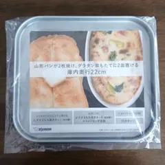 ☘️ZOJIRUSHI トースター用 もち焼きネット ☘️のサムネイル