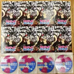 ケース付 アンデッドアンラック DVD 全8巻　全巻セット　送料無料 /匿名配送 ケース付 アンデッドアンラック DVD 全8巻 全巻セット 送料無料 /匿名