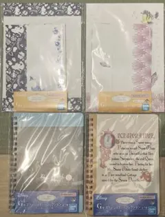 一番くじ　ディズニープリンセス　ステーショナリーコレクション