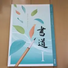 Item thumbnail for item 68a3d16d-53f9-4978-85ce-65706f70424d