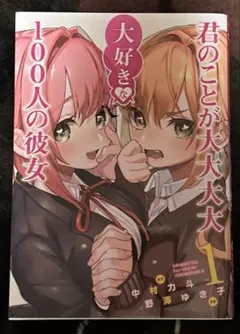 Item thumbnail for item 03fdacb6-5e5c-4d45-883d-bcc5141f4c3d