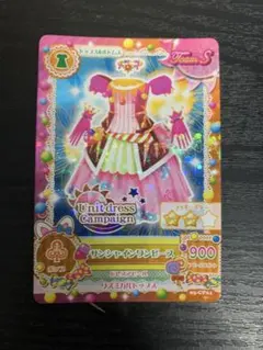 アイカツカード サンシャインワンピース - メルカリ