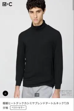 Item thumbnail for item 77a720d5-470a-4450-8a2b-33cc4def3f34