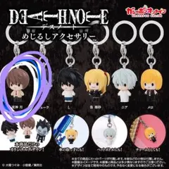 デスノート めじるしアクセサリー（夜神月）3個