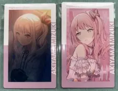 プロセカ 暁山瑞希 エピカ 1c シクディス アイディスマイル