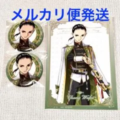 2025年最新】ガンダムW 五飛の人気アイテム - メルカリ