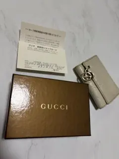 GUCCI グッチ キーケース GG柄 ホワイト　箱　証明書付