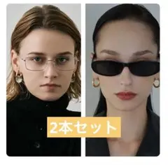 2026年最新】常田大希 サングラスの人気アイテム - メルカリ