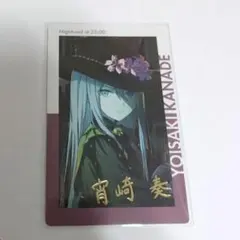 宵崎奏 エピックカード 箔押し