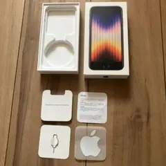2026年最新】iphone se 3 空箱の人気アイテム - メルカリ