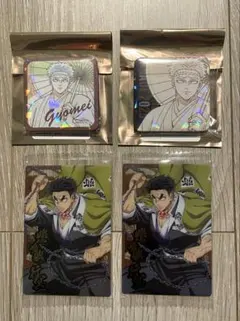 鬼滅の刃 鬼滅の奏宴 原画グリッター缶バッジ ウエハースカード 悲鳴嶼さん