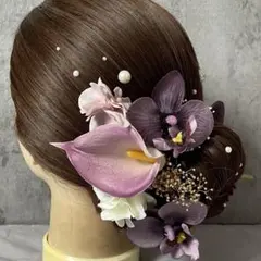 パープル胡蝶蘭髪飾り♡成人式　結婚式　和装　前撮り　振袖　袴　卒業式　パール　紫