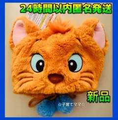 【新品⭐️24時間以内発送】ディズニー　トゥルーズ　ファンキャップ