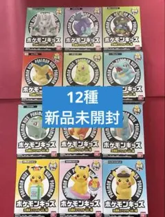 ポケモンキッズ 30周年スペシャル vol.1編　12種セット　【未開封】