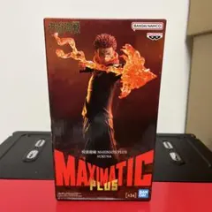 呪術廻戦 MAXIMATIC PLUS スクナ　フィギュア