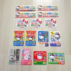 ハローキティ マグネット 町の水道屋さん イースマイル