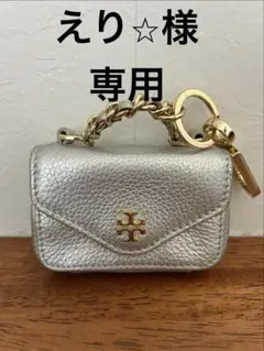 TORY BURCH（トリーバーチ）バッグチャーム