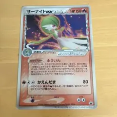 サーナイトEX SR XY5 タイダルストーム 075/070 - メルカリ